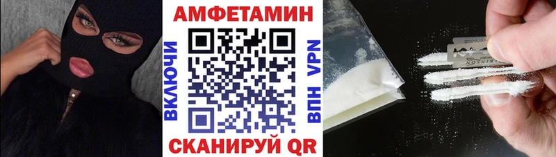 АМФ 98%  это формула  Нерчинск 