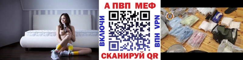 omg вход  даркнет сайт  Нерчинск  Alfa_PVP кристаллы 