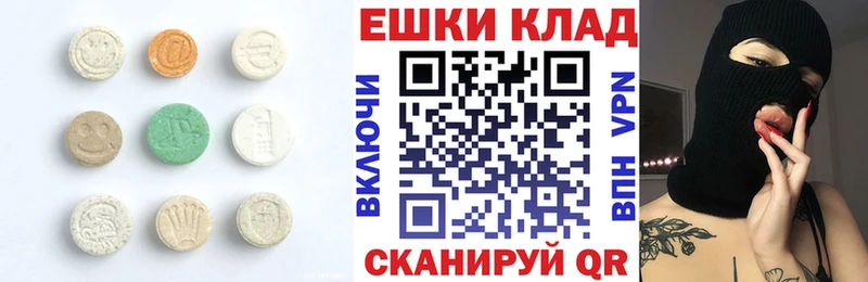 ЭКСТАЗИ Cube наркота Нерчинск