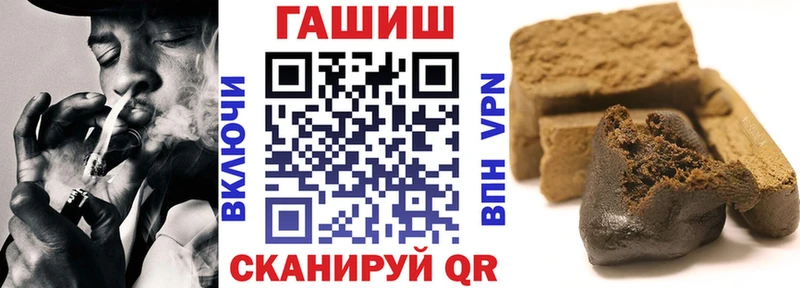 дарнет шоп  Нерчинск  ГАШ Premium 