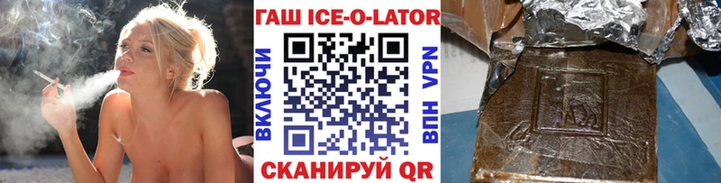 ГАШИШ hashish Нерчинск