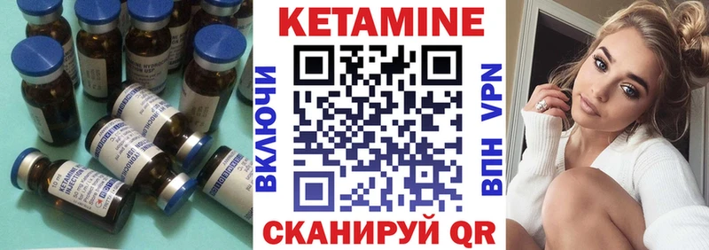что такое   Нерчинск  kraken сайт  КЕТАМИН ketamine 