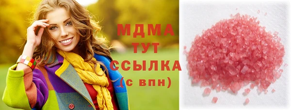 МДМА Абдулино