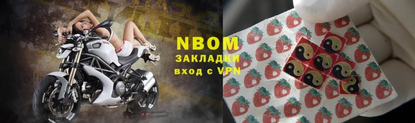герыч Абаза