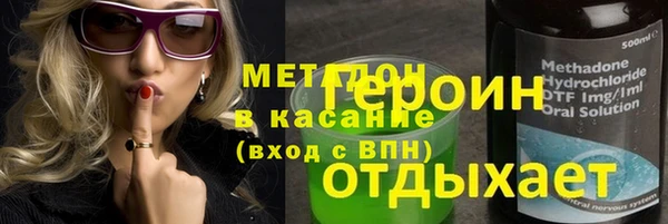 МДМА Абдулино