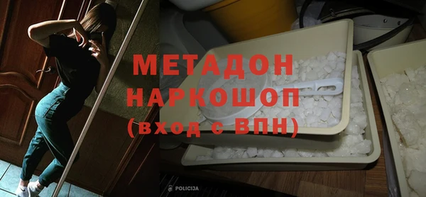 МДМА Абдулино
