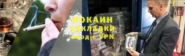бутират Абинск