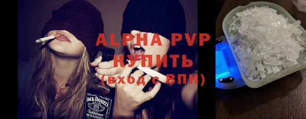 ALPHA-PVP Протвино