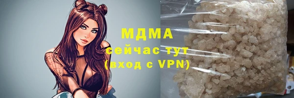 герыч Абаза