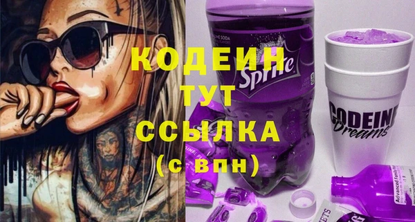 бутират Абинск