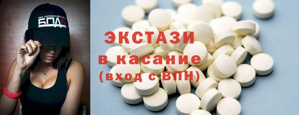 амф Куйбышев