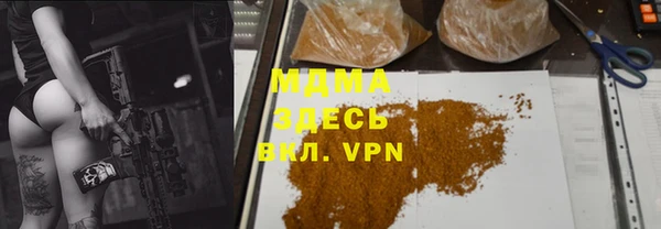 МДМА Абдулино