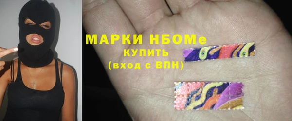 бутират Абинск