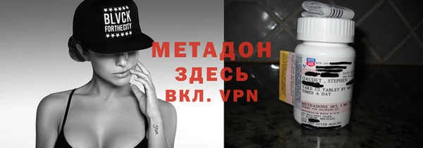 бутират Абинск
