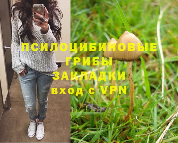 МДМА Абдулино