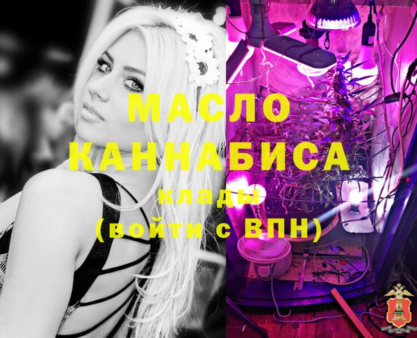 метадон Майский