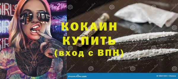 бутират Абинск