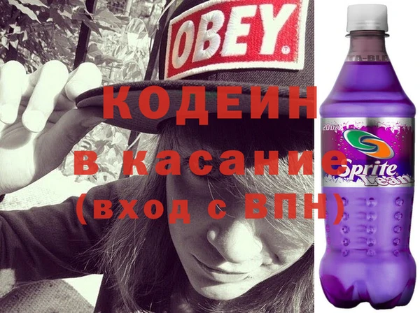 герыч Абаза