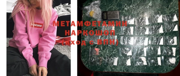 мефедрон VHQ Магадан