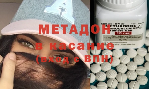 бутират Абинск