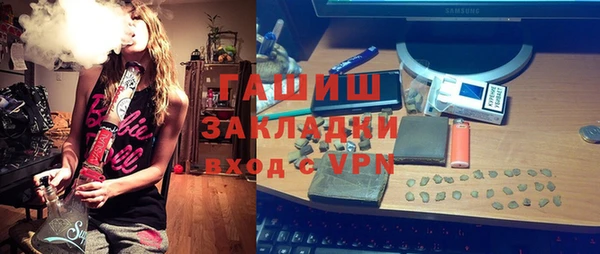 кокаин премиум Кулебаки