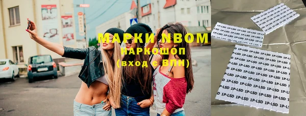 бутират Абинск
