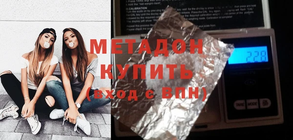 экстази Няндома