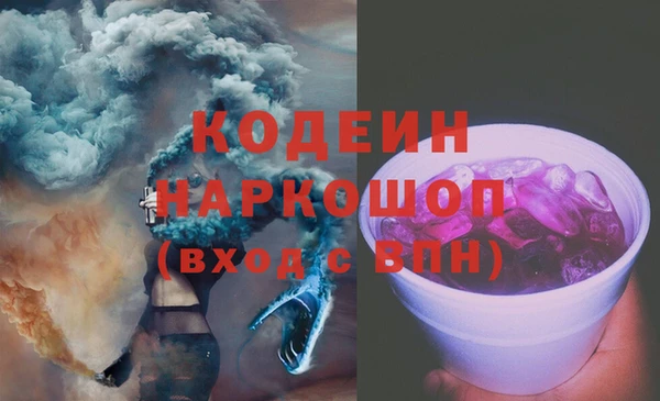 герыч Абаза
