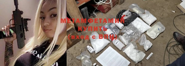 спиды Нягань