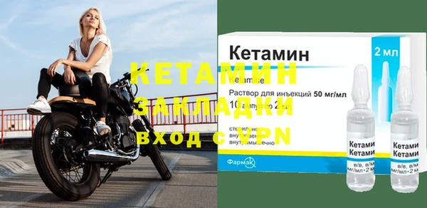 бутират Абинск