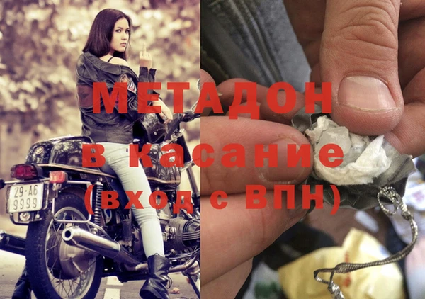 бутират Абинск