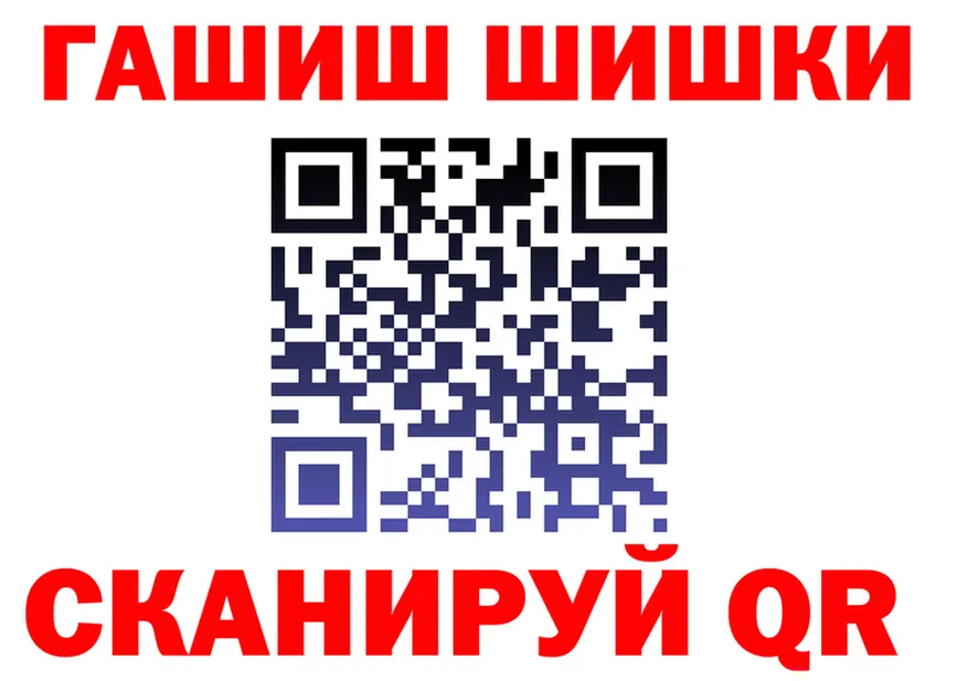 Alfa_PVP Crystall tor площадка mega Нерчинск
