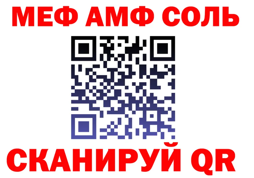 АМФ VHQ ТОР площадка blacksprut Нерчинск
