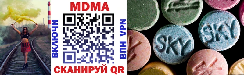 MDMA crystal  купить  сайты  Нерчинск 
