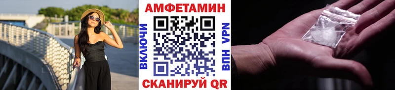 МЕТАМФЕТАМИН мет  кракен tor  Нерчинск 