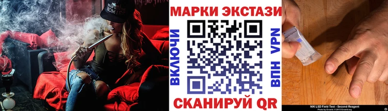 Марки N-bome 1,8мг  нарко площадка формула  Нерчинск  MEGA рабочий сайт 