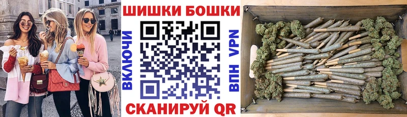 Канабис планчик Нерчинск