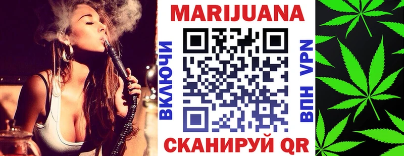Канабис MAZAR  Нерчинск 